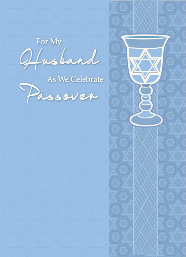 Star of David Goblet