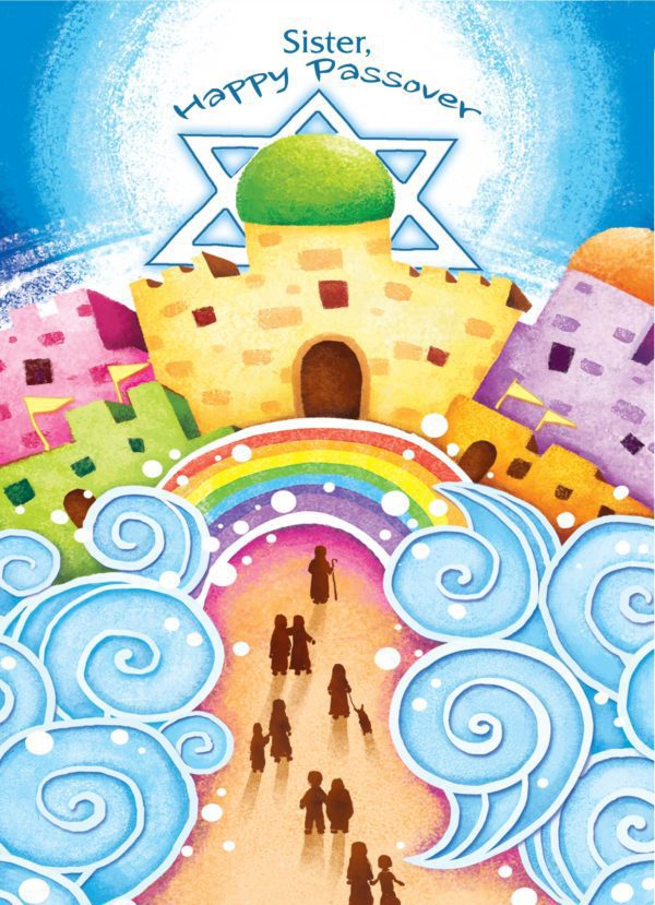 Rainbow Temple